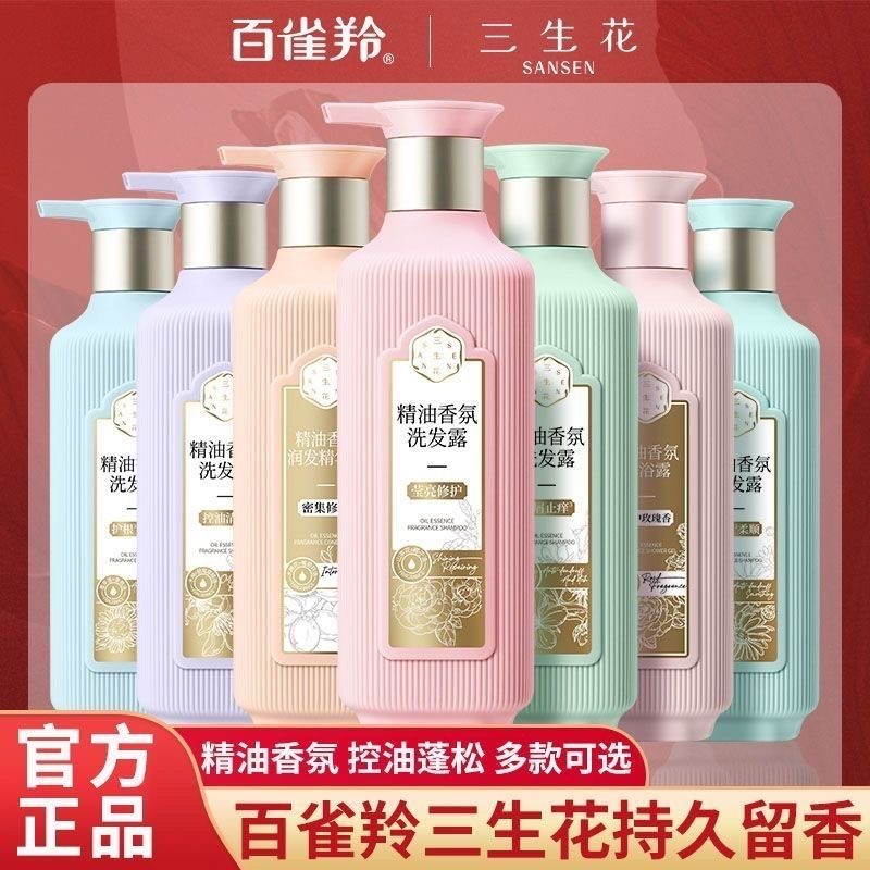 去油去屑柔顺控油任何发质