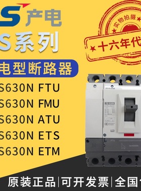 原装正品LS产电塑壳断路器TD/TS/TSM100/250/400/630N3P/4P现货