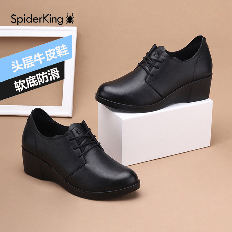 头层牛皮蜘蛛王防滑皮鞋女妈妈鞋