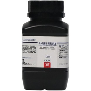 十六烷基三甲基溴化铵分析纯AR100g 西陇科学 西曲溴化胺科研验用