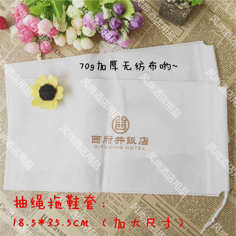 抽绳拖鞋套 酒店饭店一次性拖鞋一次性拖鞋