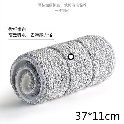 平板拖把布替换布尘推拖地布拖把布头拖布头墩布夹固式粘贴式毛巾