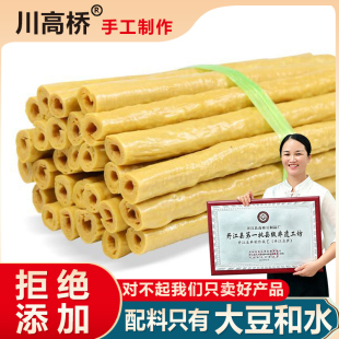 开江豆笋【川高桥牌】四层系列手工豆笋【四川省非物质文化遗产】