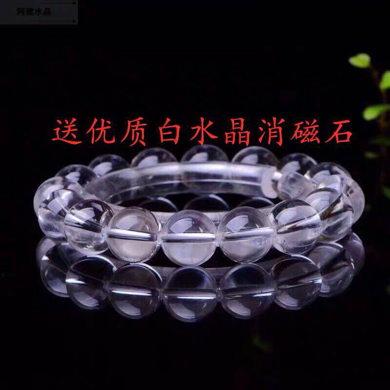 男女款时尚风水晶手串本命年佛珠