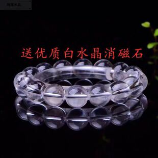 晶利来天然白水晶手链 男女款时尚潮流清凉水晶佛珠手串本命年配