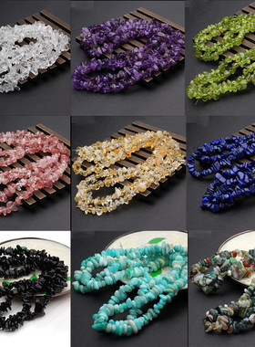 保真优质水晶石有孔碎