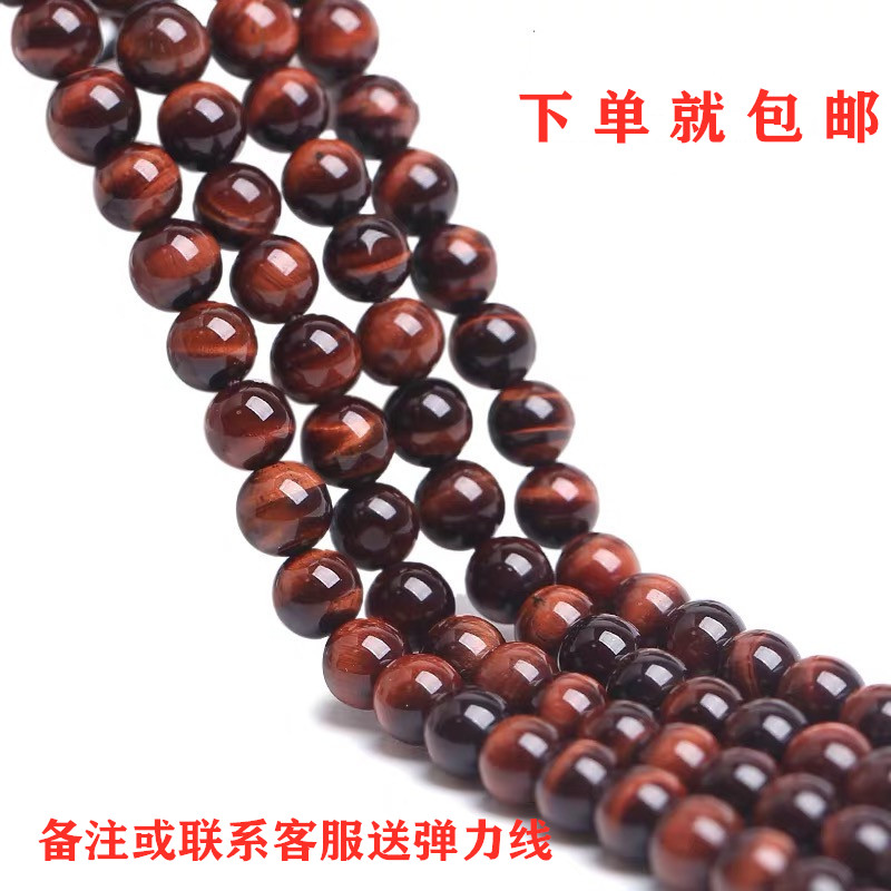 diy保真半成品散珠材料包虎眼石