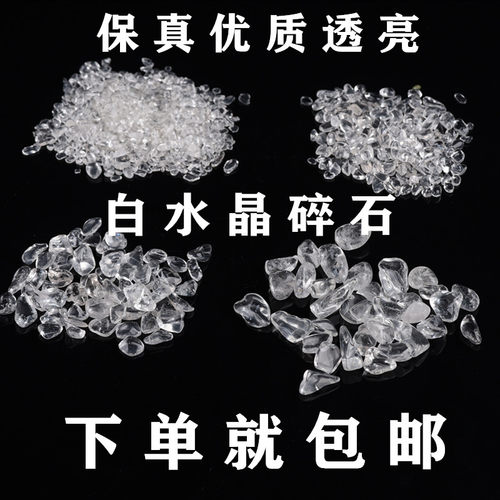 保真1公斤摆件铺鱼缸包邮水晶枕