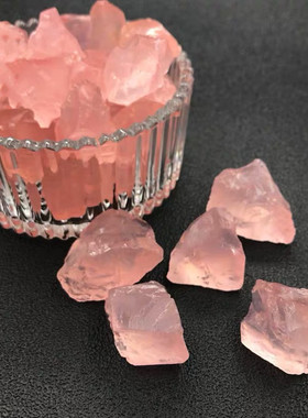 保真优质大块粉晶碎石原矿毛料鱼缸花盆瓶装饰矿物标本爱心石包邮