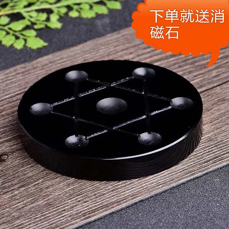优质保真黑曜石底盘七星阵底座家居风水摆件烫金六字真言七星底盘