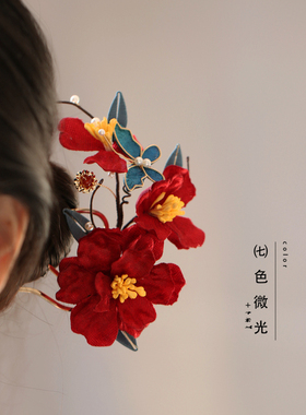 新中式订婚盘发头饰发饰女古风配秀禾服新娘头饰中式旗袍发夹侧边