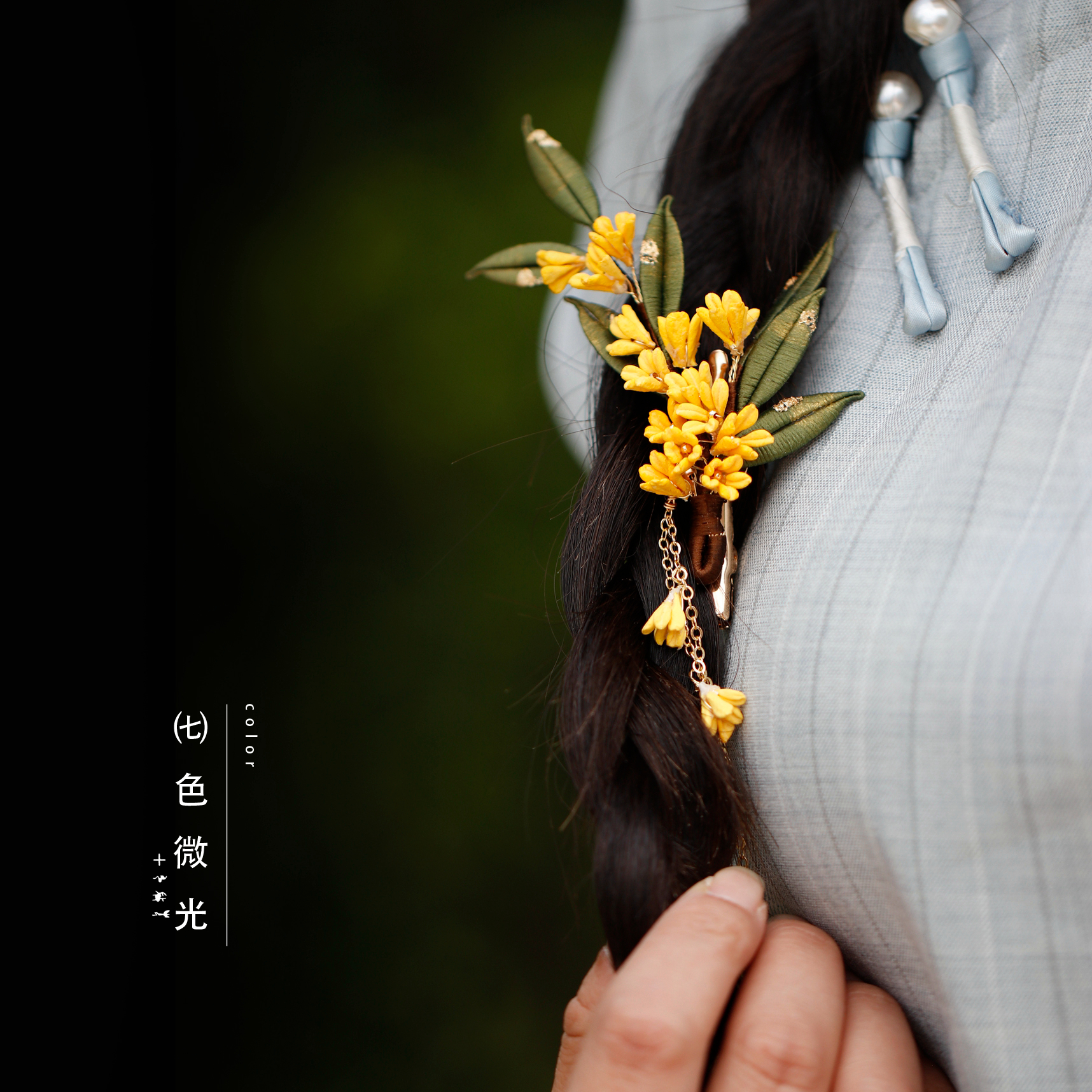 桂花古风头饰发饰汉服黄色超仙