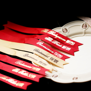 新郎新娘结婚胸花飘带字条称谓酒红色称呼香槟色婚礼用品伴郎伴娘