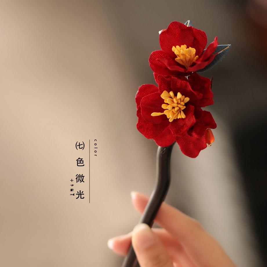仿绒花花朵配旗袍芙蓉花盘发头饰