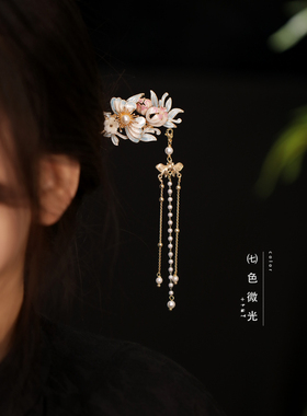 蝶恋花 步摇簪子女古风 中式国风手工滴油高级感发簪盘发流苏