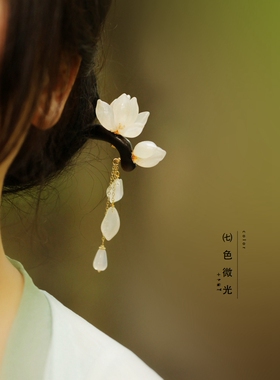 玉兰花发簪檀木簪子中式流苏步摇