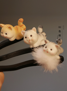 木簪黑色简约现代发簪可爱卡通小喵盘发古风木质簪子气质旗袍茶服