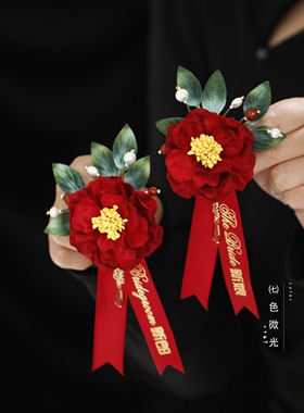 新中式红山茶花婚礼喜字吊坠胸针