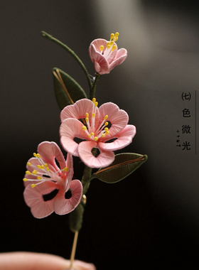 七色微光新中式桃花缠花胸针礼物