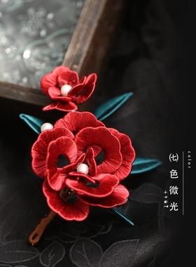 玫瑰别针复古配饰女高级感国风现代中式缠花胸针红色外套大衣胸花