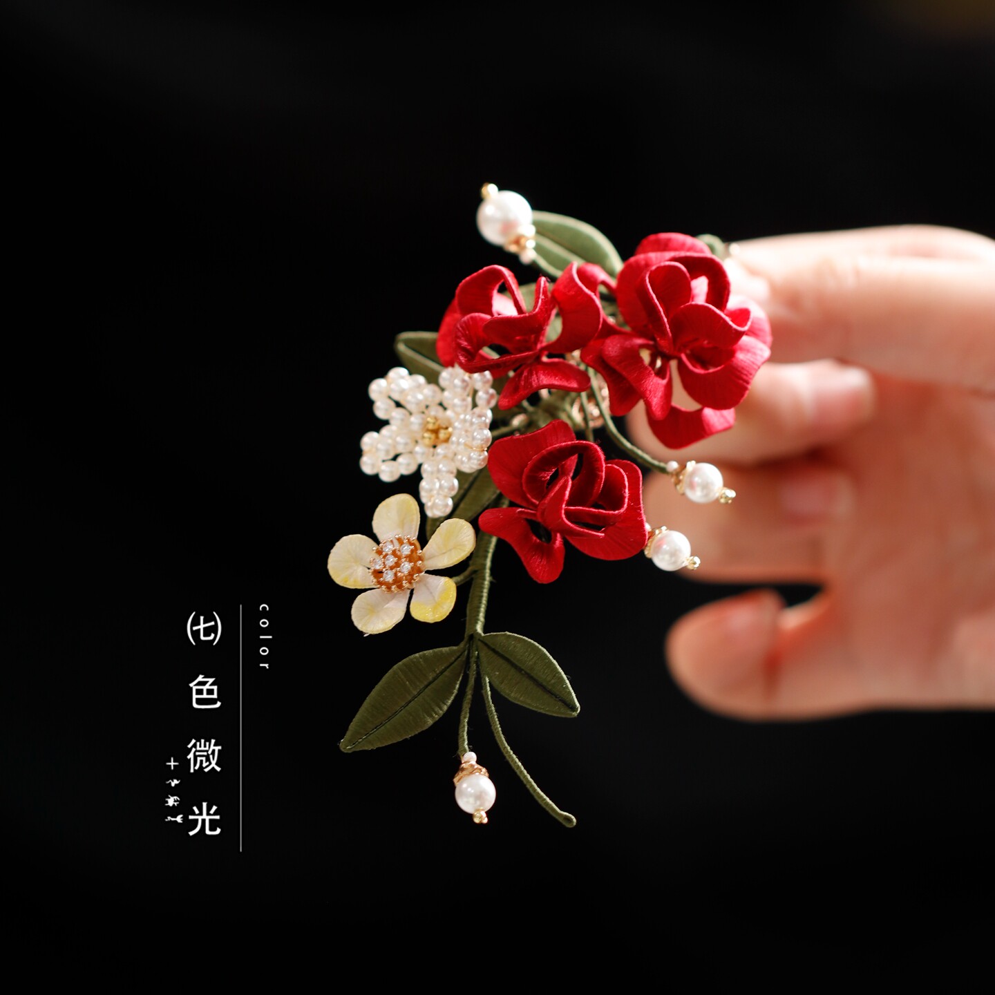 新中式手工缠花玫瑰山茶花发夹图片