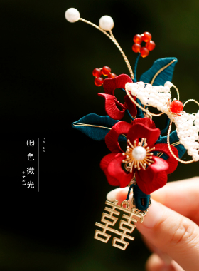 古风红色缠花边夹汉服发夹子