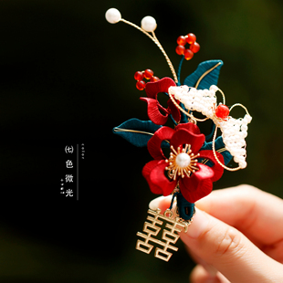 古风红色非遗缠花边夹汉服新娘头饰发夹结婚简约侧边新中式旗袍