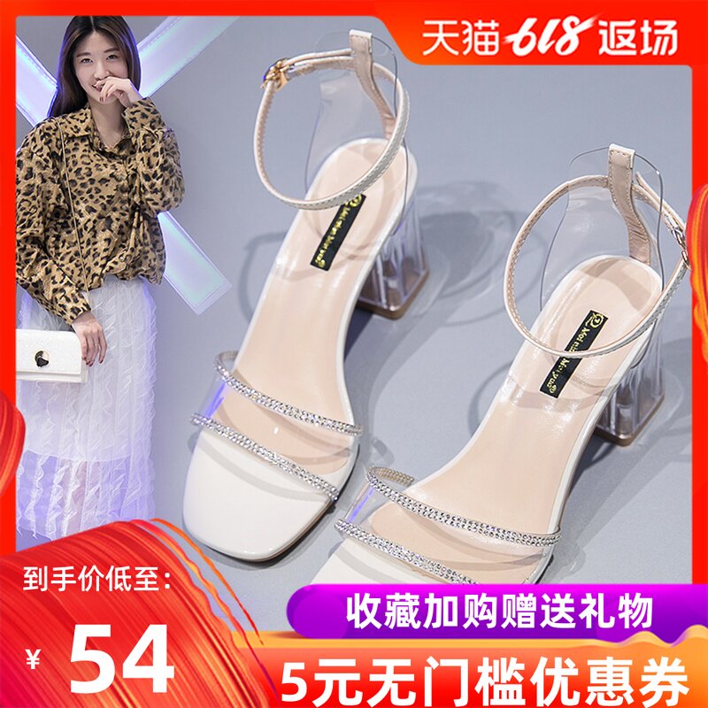 韓版個性壹字扣涼鞋舒適潮流氣質高跟時尚涼鞋女透明軟膠高跟鞋在類目 女鞋, 涼鞋中 - 來自Buy2taobao.com提供專業的淘寶代購服務
