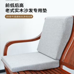 沙发垫高低不平海绵坐垫定制老式 春秋联邦椅弧形座垫带靠背垫一体