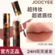 Joocyee酵色琥珀哑光丝绒唇釉百搭杏仁肉桂不挑皮平价口红女正品