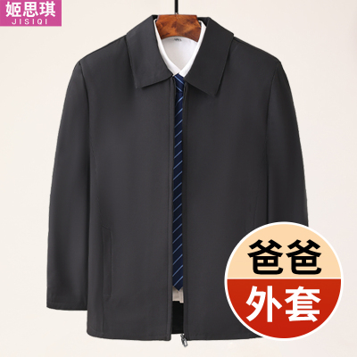 中老年爸爸秋装外套男款休闲宽松