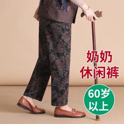 2025年春秋老年人女裤宽松