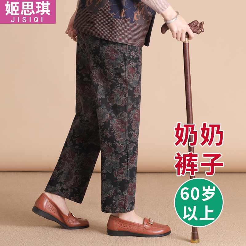 老年女裤2025年秋季宽松休闲