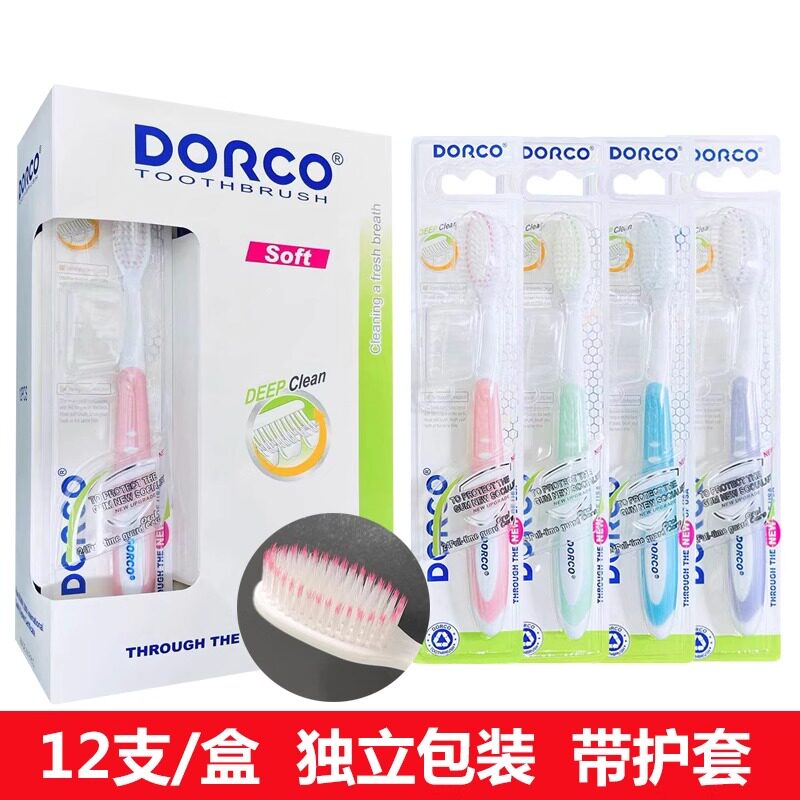 外贸牙刷软毛超细护龈成人牙刷