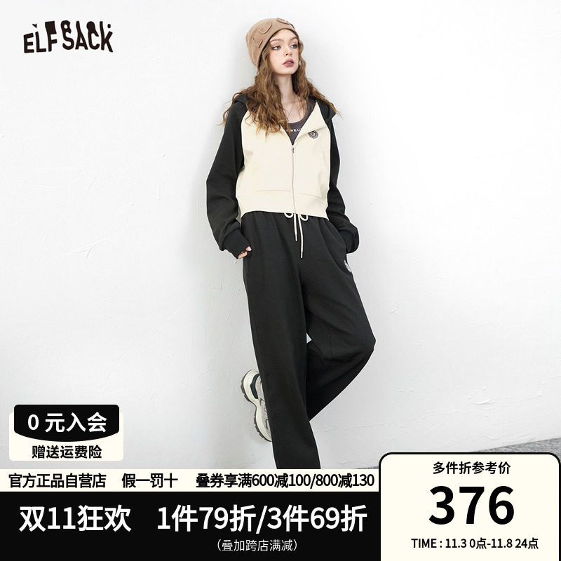 妖精的口袋【两件套】休闲运动套装女2023冬新款学院风卫衣运动裤怎么样,好用不?