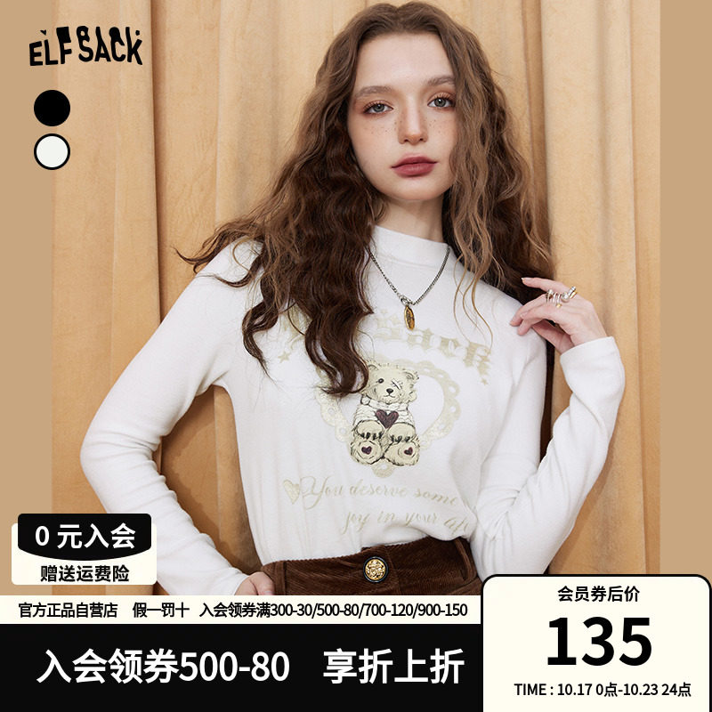 【商场同款】妖精的口袋修身打底衫长袖t恤女2023秋新款针织内搭怎么样,好用不?