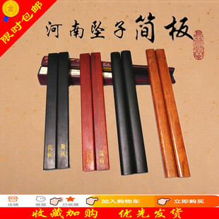 河南坠子简板专业说评书枣木硷板黑檀红木紫檀剑板豫剧初学拍板郑