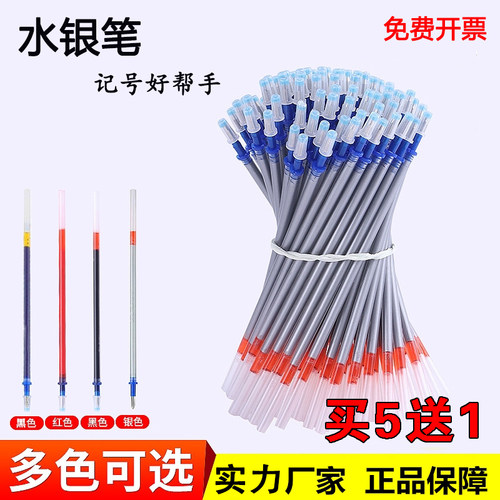 京诺水银笔皮革制鞋专用
