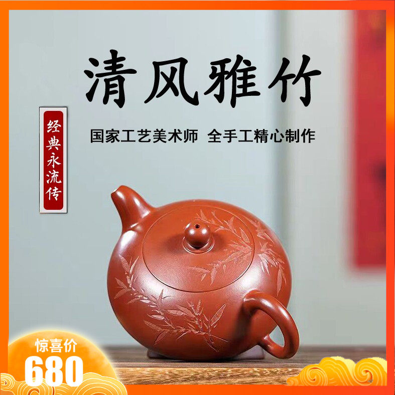 半月竹韵紫砂壶宜兴原矿大红袍名家纯全手工制作茶具精品高端礼品