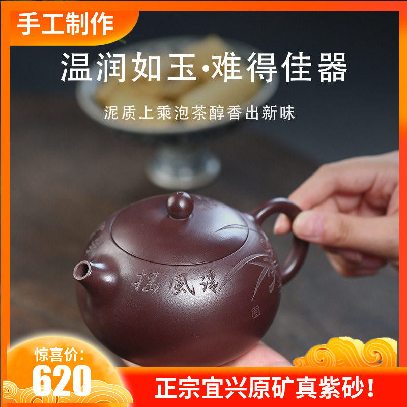 兰花西施紫砂壶宜兴原矿老紫泥泡茶壶精品纯全手工礼品生日礼物