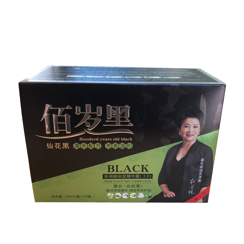 佰岁黑配方清水洗仙花正品染发膏