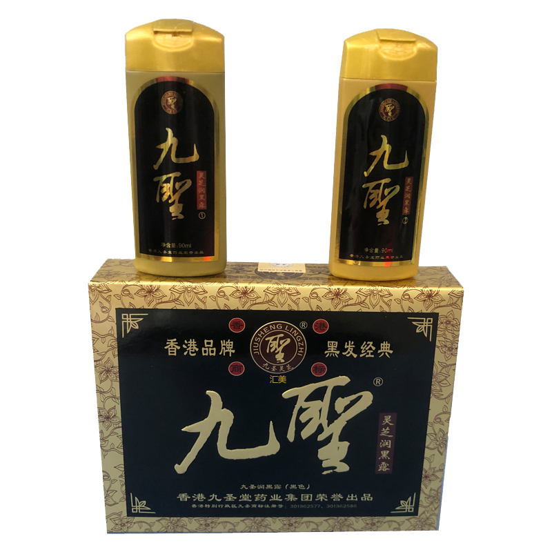 九圣灵芝草本润黑露自然黑色OK