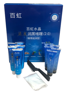 百虹染发剂广州产自然黑轻松盖白