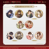 预售 艾漫正版 盗墓笔记周边吧唧徽章吴邪张起灵DMBJ新辰濯旧忆