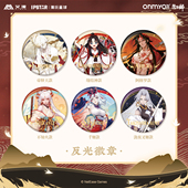 预售 网易官方授权主题店 阴阳师周边吧唧反光徽章 艾漫正版