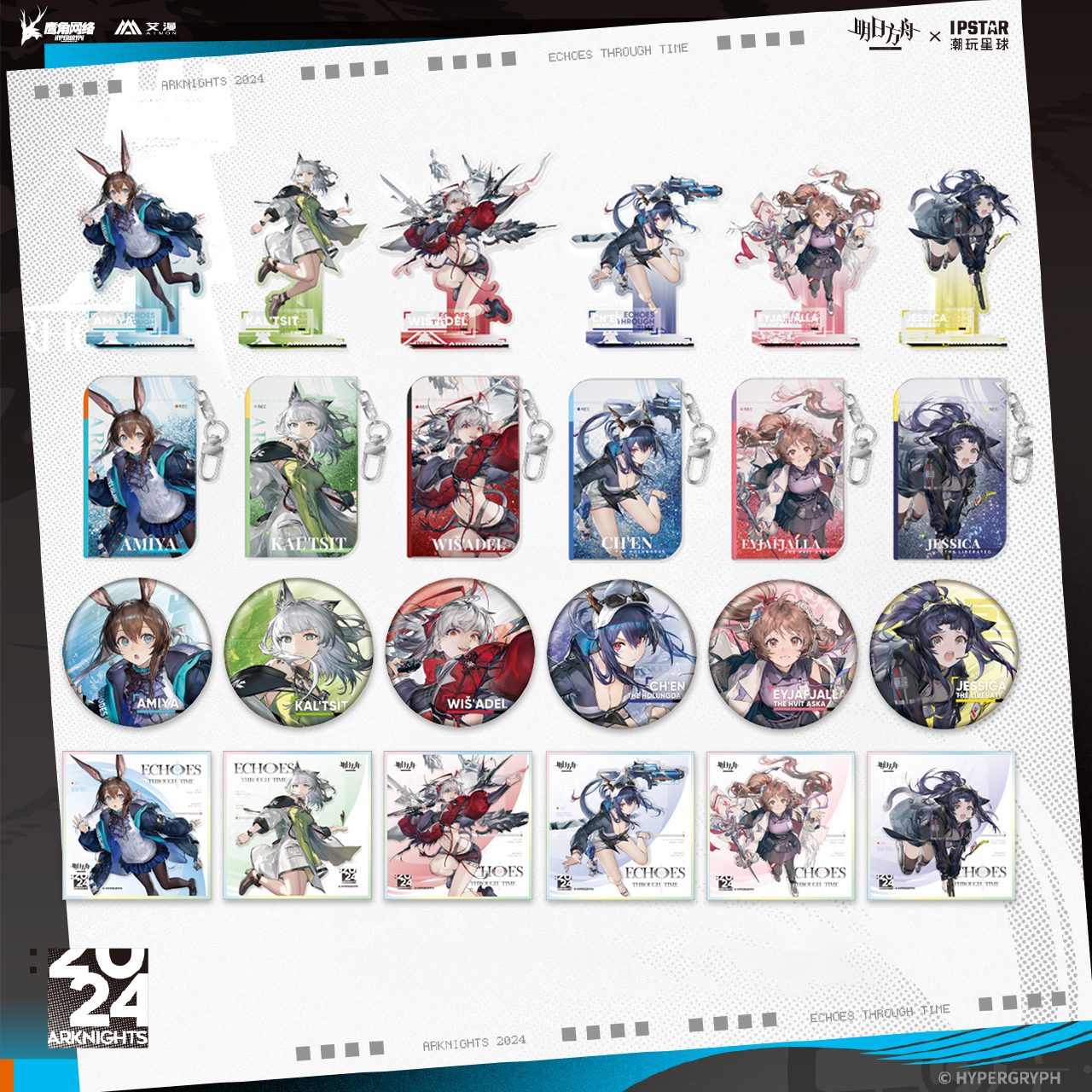 正版明日方舟周边吧唧立牌官谷