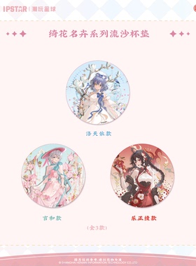 正版Vsinger周边吧唧徽章组挂件立牌 乐正绫洛天依言和【官谷】