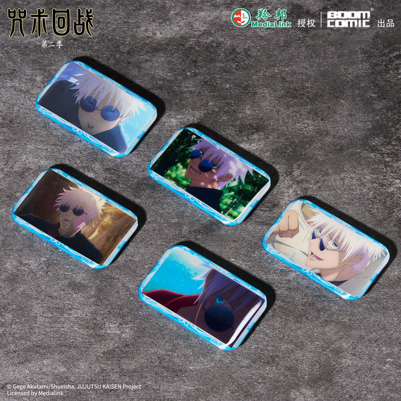 咒术回战周边盲盒吧唧官方正版