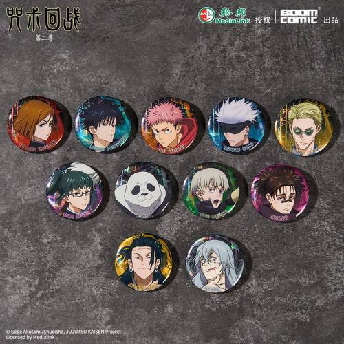 咒术回战周边镭射吧唧正版官谷