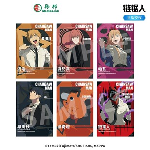 官方正版电锯人周边相卡盲盒透卡玛奇玛帕瓦早川秋链锯人动漫谷子